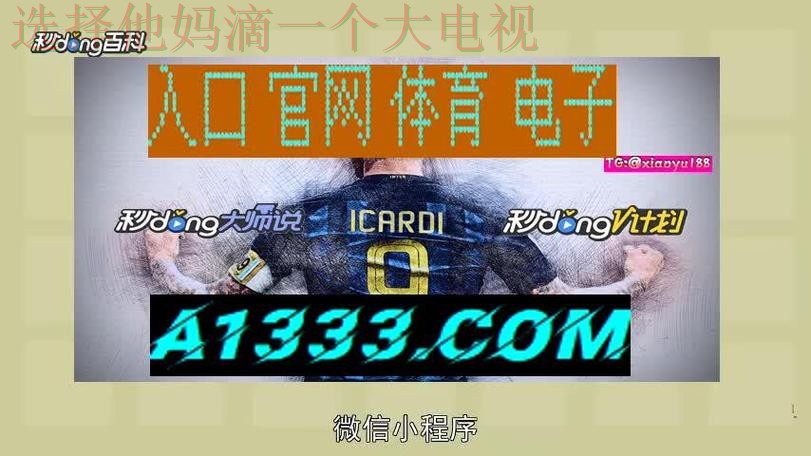 亚博体育登录入口官网指南 亚博体育登录入口官网指南