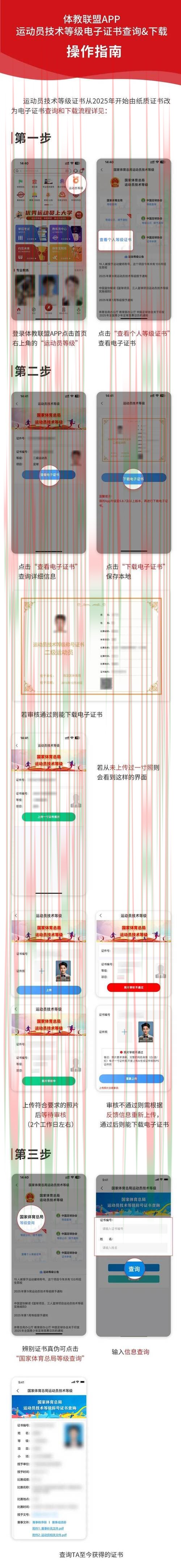 如何快速找到环球体育登录入口