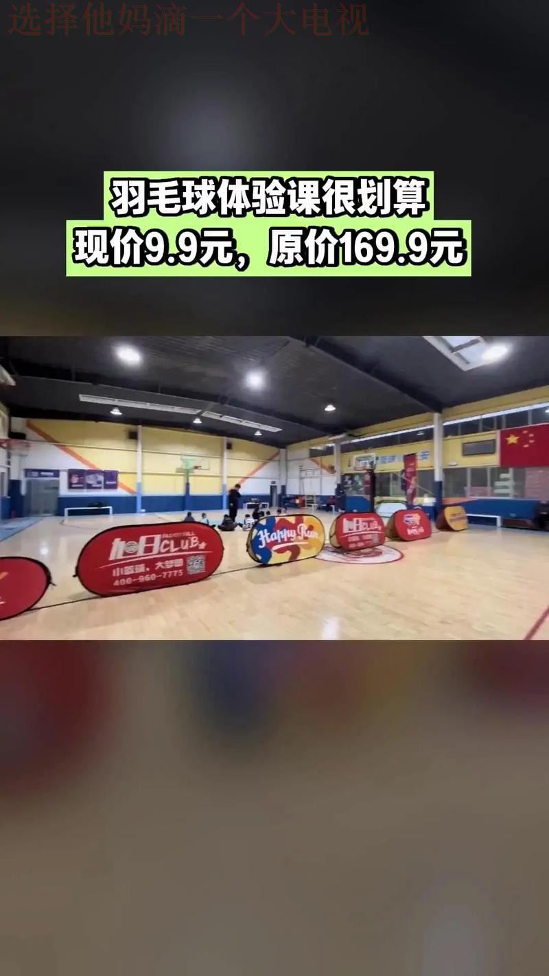 乐动体育正规版官网体验中心