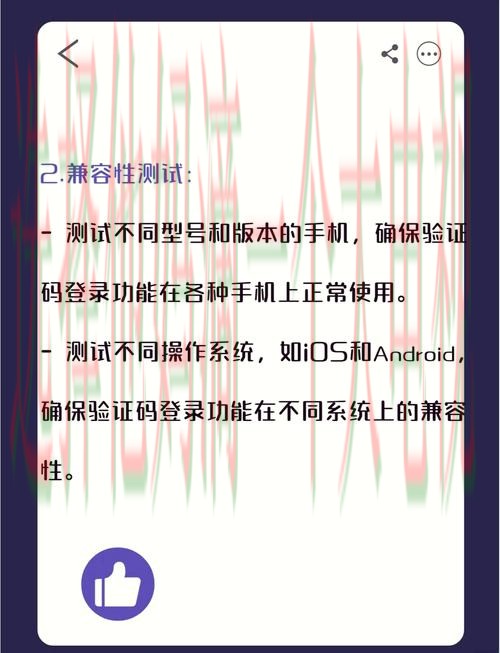 全面解析M6网页版登录与操作 全面解析M6网页版登录与操作
