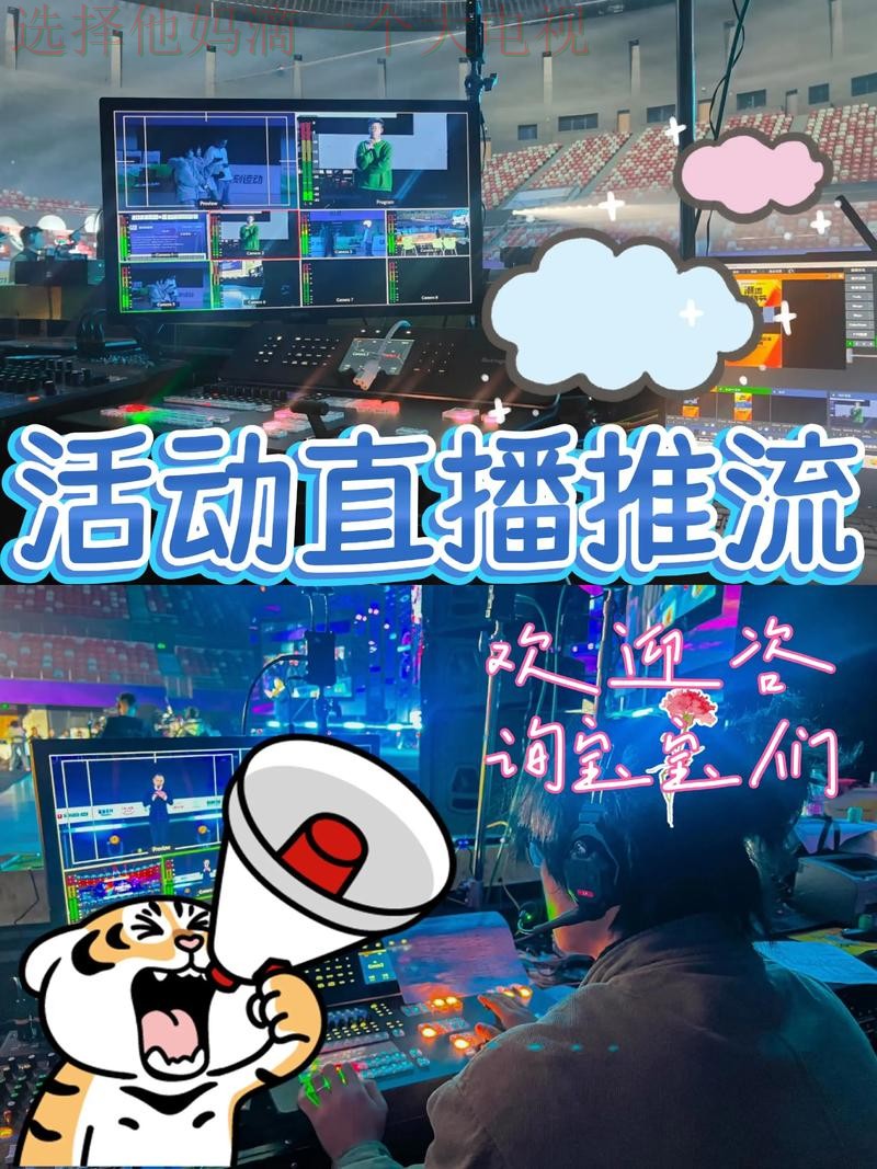 亚游直播APP：实时互动娱乐平台优化体验