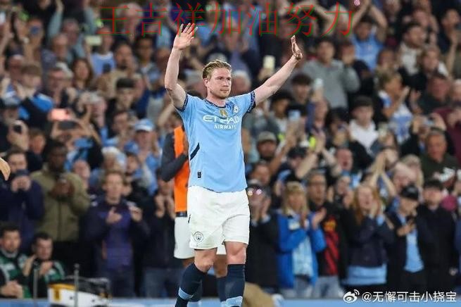 德布劳内关键时刻建功带队取胜 赛后分析指出关键问题 德布劳内关键时刻建功带队取胜 赛后分析指出关键问题