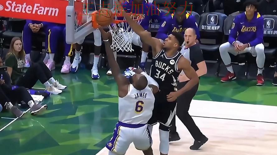 字母哥关键助攻改写比赛走势 球迷对表现评价两极分化