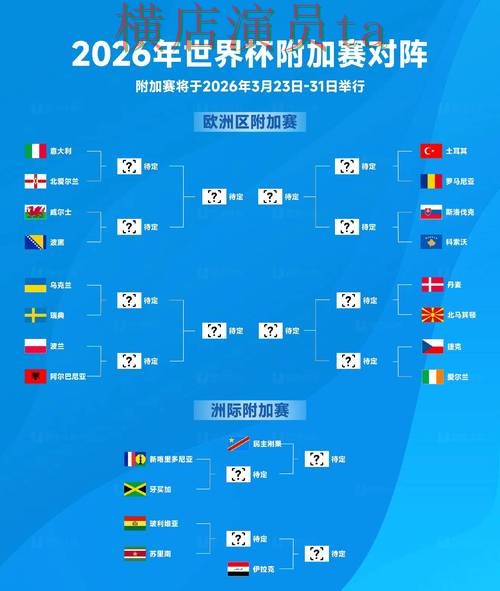 世界杯数据期间热门世界杯竞猜平台深度评测与访问方式分析