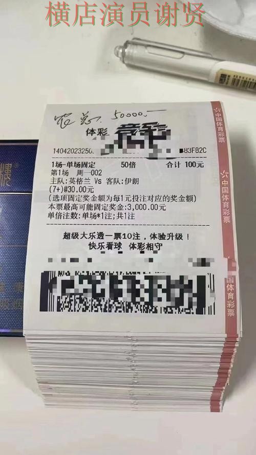 世界杯投注平台推荐哪个好?围绕直播入口做一次全面推荐(世界杯直播) 世界杯投注平台推荐哪个好?围绕直播入口做一次全面推荐(世界杯直播)