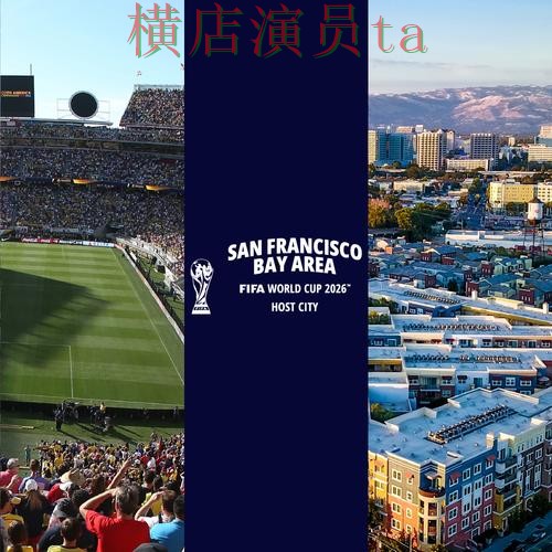 FIFA World Cup 2026期间热门世界杯竞猜网站揭秘与直播入口分析